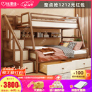 优漫佳全实木儿童床上下床红胡桃木原木双层床高低床安全弧儿童家具北欧 仅高低床 上铺1.05*2米 下铺1.35*2米