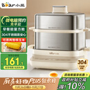 小熊（Bear）煮蛋器 蒸蛋器 自动断电不锈钢 大闸蟹电蒸锅小型2-3人用 智能早餐机神器 ZDQ-E12L6 政府补贴