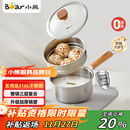 小熊（Bear）奶锅 316L不锈钢婴儿宝宝辅食锅小奶锅加厚汤锅煮面锅带蒸笼18cm