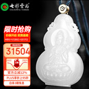 七彩云南和田玉白玉吊坠十二生肖本命佛守护佛大势至菩萨生肖马玉坠项链