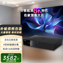 芝杜（ZIDOO）Z3000PRO 8K UHD超高清媒体硬盘播放器杜比视界家庭影院播放机