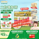 爷爷的农场有机婴幼儿五谷蔬菜面210g 婴儿面条宝宝辅食面儿童早餐6-12个月