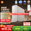 米家【双核超净】8年长效主RO小米净水器双核1200G Pro家用厨房厨下式直饮反渗透过滤净水机 MR 1253-A