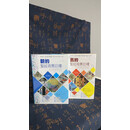 正版 新旧约圣经背景注释（2本）