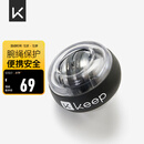 Keep 减压腕力球离心陀螺金属机械动力臂力电镀深灰色