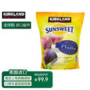 科克兰（KirkLand）加州整颗无核西梅干1.59kg进口孕妇休闲零食礼物分享Costco柯克兰