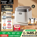 松下（Panasonic）【国家补贴20%】饭光光2.0电饭煲0涂层IH加热家用电饭锅4-5人无涂层不锈钢一级能效4升SR-HNS152-W