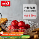 青苹果洛思系列玻璃果盘 大号 32cm 12.5英寸