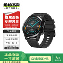 华为/vivo/小天才/三星/荣耀/oppo/一加等二手智能手表 通话定位运动 以质检报告为准 苹果