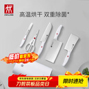 双立人（ZWILLING）刀具全套Pollux双重除菌刀具套装大白盾菜刀中片刀多用刀剪刀砍骨刀6件套AB款随机发货
