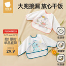 贝肽斯儿童罩衣婴儿吃饭围兜防脏长袖防污反穿围裙 蔓拉菲小象M码