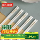 京东京造陶瓷筷子 家用抗菌防霉景德镇高级正品耐温餐具 金枝玉叶10双装