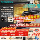 西门子洗碗机嵌入式16套晶蕾烘存双一级认证超省水省电96小时储存 触控式SJ65ZX00MC(送黑玻璃门板）