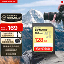 闪迪（SanDisk）128GB SD内存卡 4K V30 U3 C10 相机存储卡 读速180MB/s 写速90MB/s 高速连拍 微单/单反相机