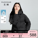 三彩大码女装2025冬季新款90鸭羽绒服短款胖MM