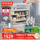 京东京造晨光桌护眼大路灯儿童学习桌书桌椅套装学生写字桌1.2m蓝国家补贴