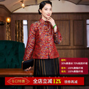 玺玥2025冬季中国风传统新宋锦夹棉保暖唐装外套红色喜庆新年女棉衣 红色 （冬季夹棉） L (体重105~115)