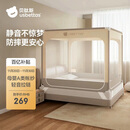 贝肽斯婴儿防摔蚊帐家用儿童床围栏防掉拉链式全底Pro款 米灰色1.8*2米