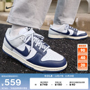 耐克男子轻便平底运动鞋冬季胶底低帮板鞋NIKE DUNK LOW IM2222 101白/深藏青/尘光子色/椰奶色 42