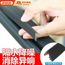 车窗密封条汽车玻璃胶条车窗玻璃缝隙卡条通用车门震动异响静音新 4车窗玻璃密封条