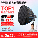 爱图仕（Aputure）200x S 直播补光灯LED摄影灯可调色温200W美颜常亮灯90cm快装深抛套装