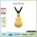 周大生如意葫芦项链锆石镶嵌S925银颈饰复古风生日礼物送妈妈 如意葫芦项链