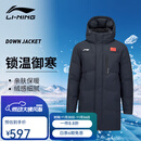 李宁羽毛球系列羽绒服男女中长款冬季保暖蓬松舒适加厚休闲防风运动服 黑色【中长款】 L