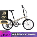 迪卡侬折叠车TILT120折叠自行车20寸轻便便携城市通勤上班轻量单车 奶茶色 20英寸