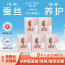 夏娃之吻安睡裤医护级100%桑蚕丝裸感防侧漏产妇新国标夜用经期5盒装均码