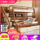 优漫佳全实木儿童床上下床红胡桃木原木双层床高低床安全弧儿童家具北欧 仅高低床 上铺1.2*2米 下铺1.5*2米