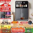 奥克斯（AUX）家用高端净水器净饮机伴侣 UV紫外杀菌大动力自吸全通量适配速热挂壁管线机YGX-2203W