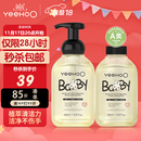 英氏奶瓶清洗剂洗奶嘴果蔬餐玩具婴儿童洗洁精泡沫柠檬酸除垢450ml*2