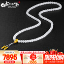 7000年和田玉项链老型珠羊脂白珠串项链附证书