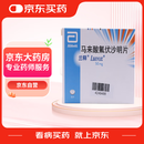 【原研进口】兰释 马来酸氟伏沙明片 50mg*30片/盒