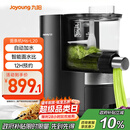 九阳（Joyoung）面条机全自动智能加水多功能压面机 电动揉面饺子皮机压面机适用1-5人M6-L20政府补贴