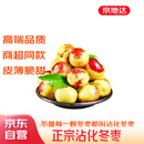 京地达山东沾化冬枣 净重5斤 单果15-18g 新鲜水果脆甜鲜枣源头直发包邮