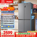 海尔（Haier）家宴465升十字对开四开门电冰箱家用风冷无霜一级能效变频超薄BCD-465WGHTDE9S9家电国家补贴20%