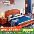 檀永林 红木家具缅甸花梨（学名：大果紫檀）床实木床缅I花床双人床新中式床 佛晓床定I金付清尾款发货