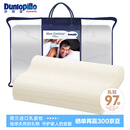 邓禄普（Dunlopillo）男士波浪枕 荷兰进口特拉雷Talalay天然乳胶枕 物理发泡工艺 