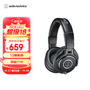 铁三角（Audio-technica）ATH-M40x 专业监听头戴式耳机 90度旋转式耳罩单耳监听