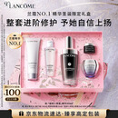 兰蔻超修小黑瓶精华50ml抗老修护护肤品生日礼盒礼物送女友圣诞礼物