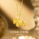 周大生【生日礼物】黄金项链爆闪碎碎冰吊坠本命年生肖马送女友 足金小飞马吊坠-【赠银链】 2.32g