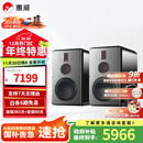 惠威（HiVi）H8家庭影院三分频高保真8英寸无线有源音响 数字蓝牙HiFi音箱 H8