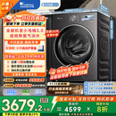 小天鹅（LittleSwan）滚筒洗衣机全自动家用 纯平【小乌梅3.0 TG10VE40】以旧换新 10公斤 一级能效 家电国家补贴20%