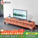 檀永林 红木家具缅甸花梨（学名：大果紫檀）实木电视柜缅l花电视柜抽屉地柜 2.0米电视柜