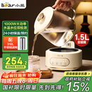 小熊（Bear）全玻璃壶体养生壶恒温壶 办公室多功能煮茶壶花茶壶 0金属养生杯 24h预约24h保温 1.5L YSH-H15L2