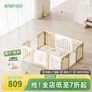 babygo音乐家游戏围栏防护栏宝宝地上室内家用爬行垫儿童学步栅栏