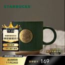 星巴克（Starbucks）墨绿色条纹女神铭牌马克杯340ml咖啡杯陶瓷杯水杯男生日礼物