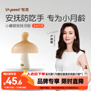 世喜牙胶婴儿口欲期2-6个月以上小蘑菇防吃手宝宝安抚磨牙棒硅咬胶