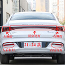 专颖适配比亚迪秦PLUS后尾灯总成新能源DM-i EV后杠灯雾灯倒车刹车灯 中间【贯穿尾灯】正厂品质 质保三年 包换新 1只 其他